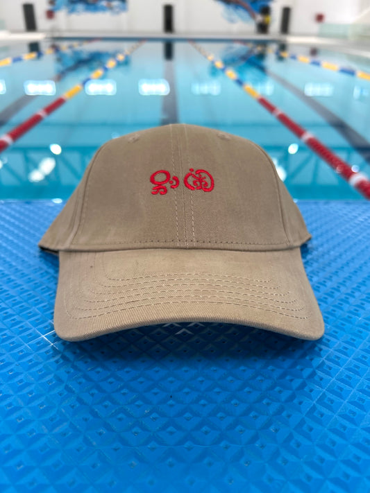 Beige Baseball Cap with Red Embroidery