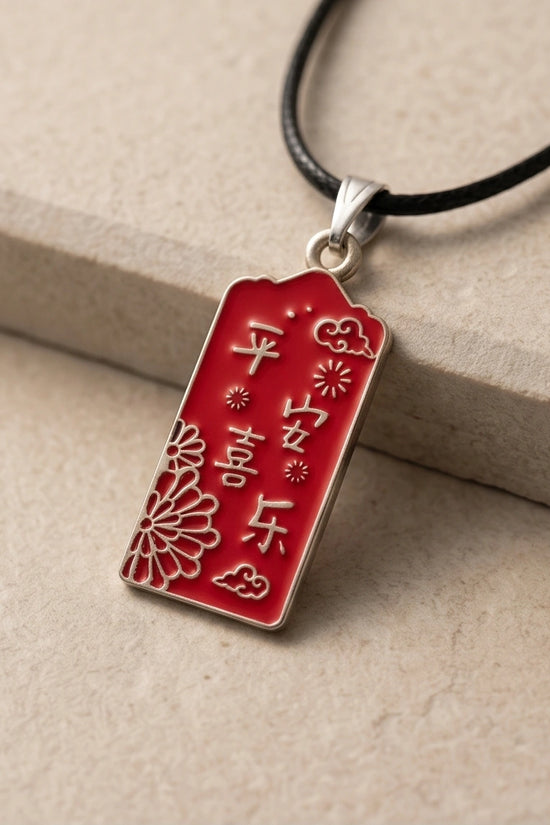 Traditional Red Rectangular "Ping An Xi Le" Blessings Pendant Necklace