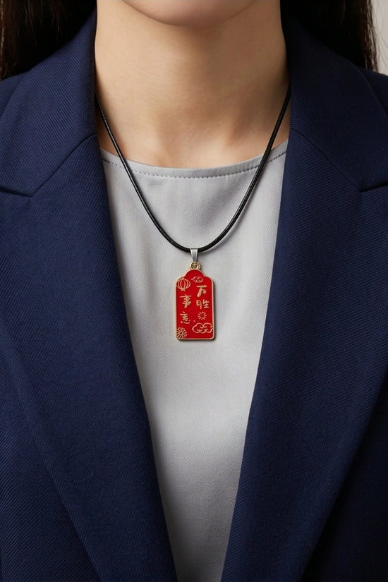 Traditional Red Rectangular "Wan Shi Ru Yi" Blessings Pendant Necklace