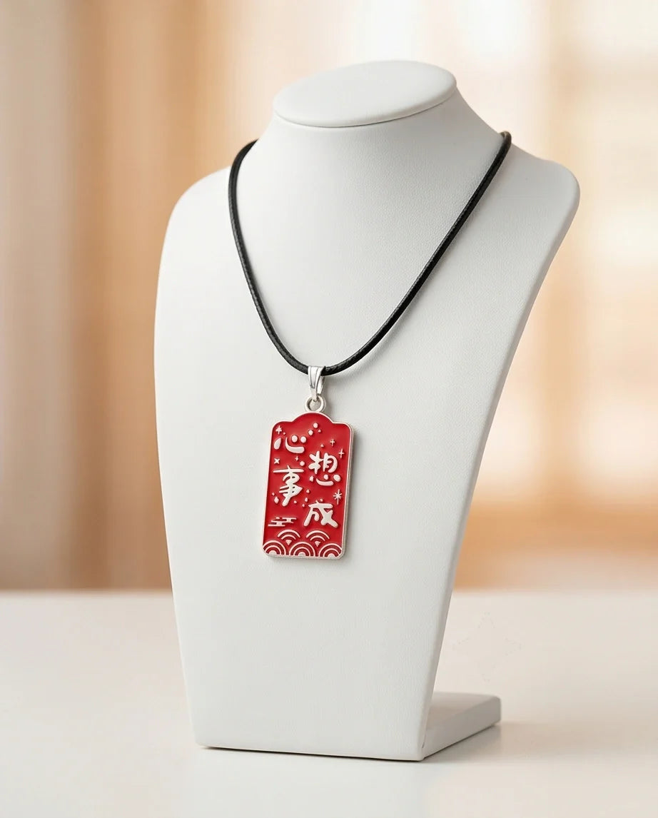 Traditional Red Rectangular "Xin Xiang Shi Cheng" Wish Fulfillment Pendant Necklace