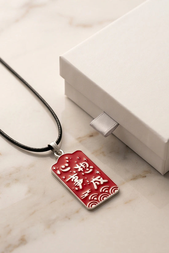 Traditional Red Rectangular "Xin Xiang Shi Cheng" Wish Fulfillment Pendant Necklace