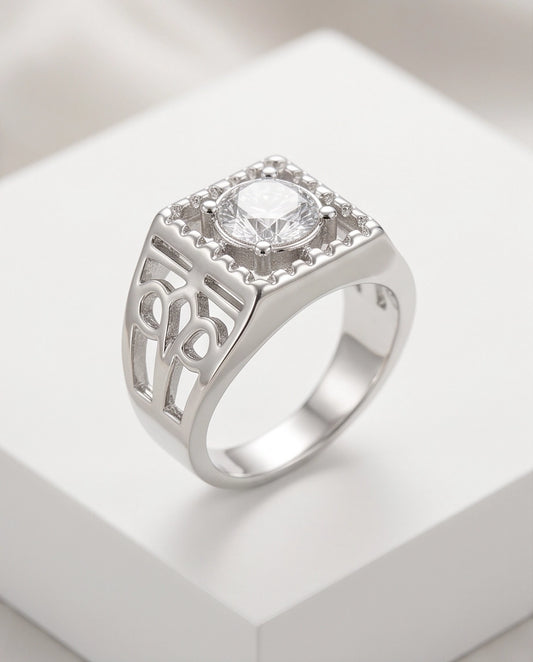 Clear Gemstone Square Sawtooth Bezel Filigree Cutout Silver Ring