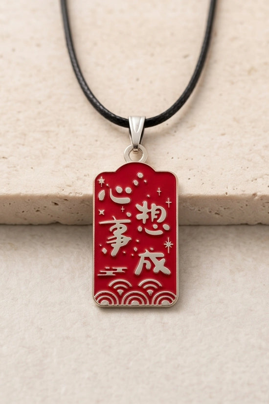 Traditional Red Rectangular "Xin Xiang Shi Cheng" Wish Fulfillment Pendant Necklace