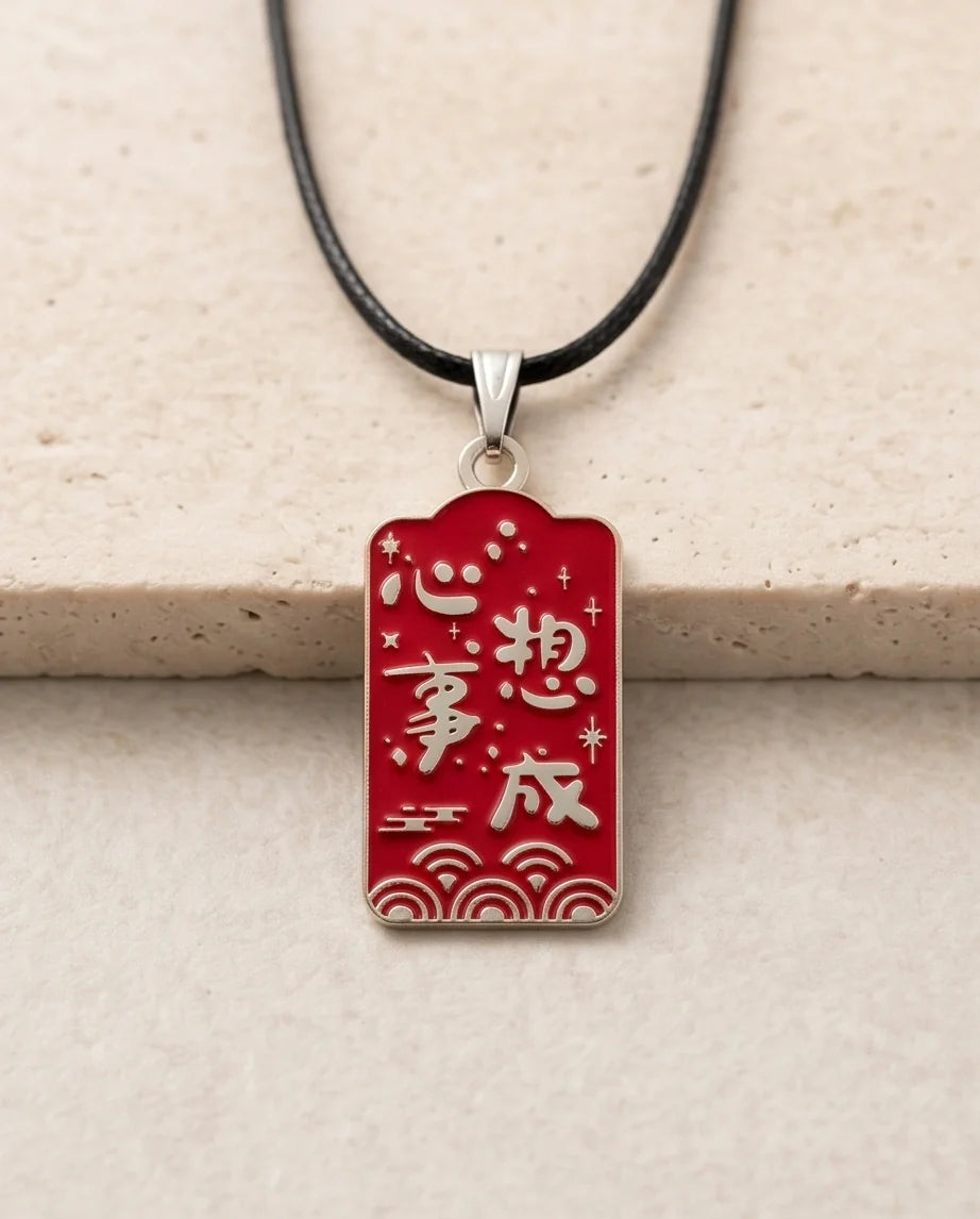 Traditional Red Rectangular "Xin Xiang Shi Cheng" Wish Fulfillment Pendant Necklace