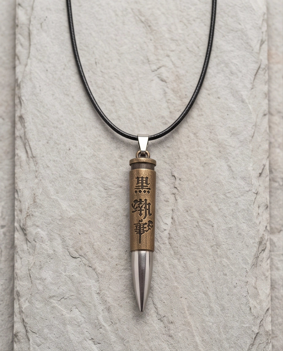 Engraved Bronze Bullet Pendant Cord Necklace