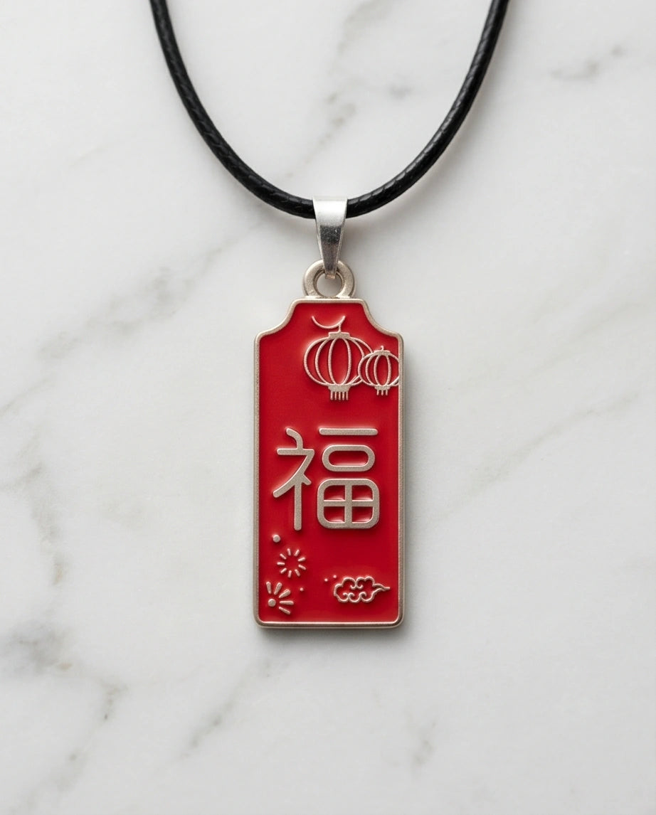 Traditional Red Rectangular "Fu" Blessings Pendant Necklace