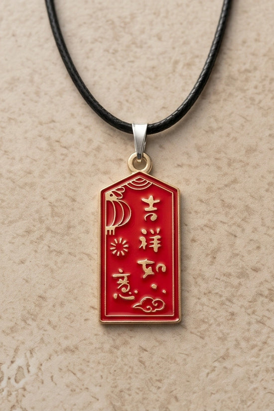 Traditional Red Rectangular "Ji Xiang Ru Yi" Blessings Pendant Necklace