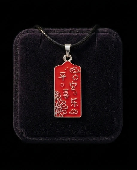 Traditional Red Rectangular "Ping An Xi Le" Blessings Pendant Necklace