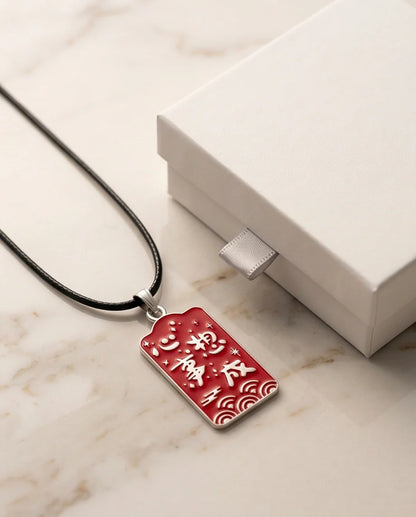 Traditional Red Rectangular "Xin Xiang Shi Cheng" Wish Fulfillment Pendant Necklace