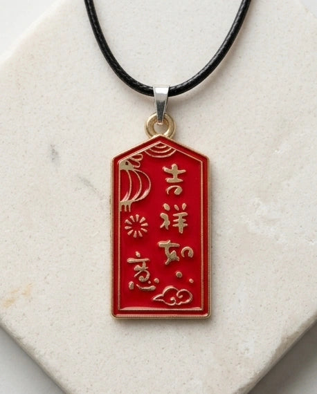 Traditional Red Rectangular "Ji Xiang Ru Yi" Blessings Pendant Necklace