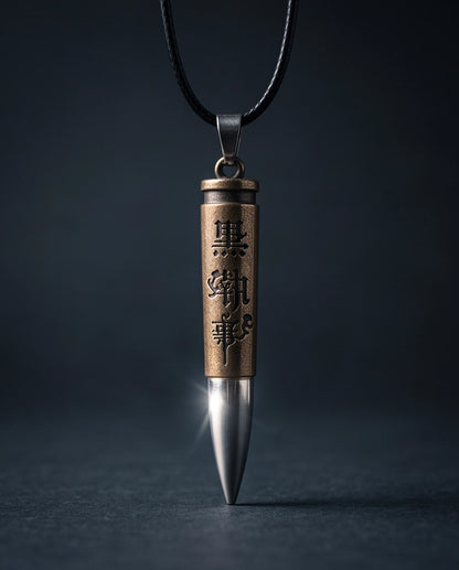 Engraved Bronze Bullet Pendant Cord Necklace