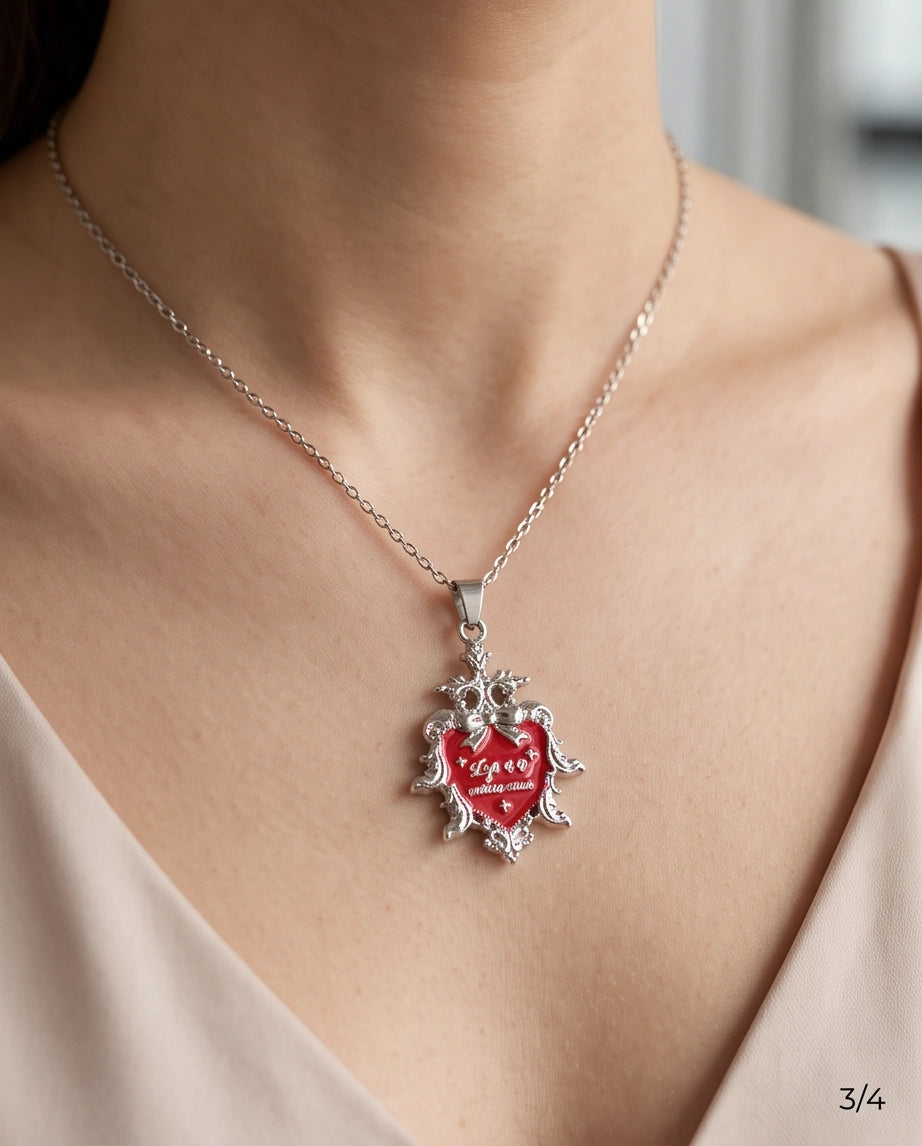 Silver Vintage Heart Engraved Red Enamel Pendant Necklace