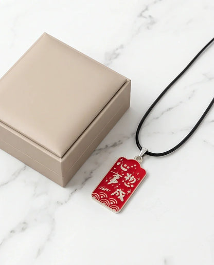 Traditional Red Rectangular "Xin Xiang Shi Cheng" Wish Fulfillment Pendant Necklace