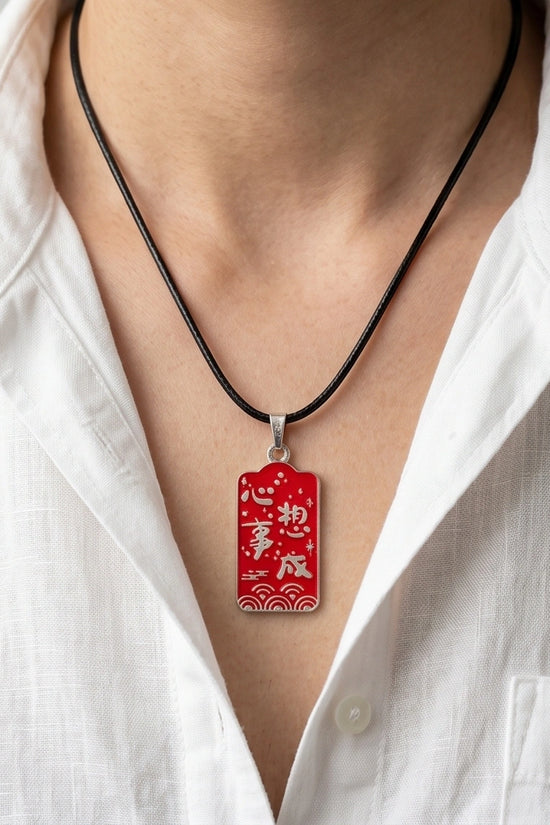 Traditional Red Rectangular "Xin Xiang Shi Cheng" Wish Fulfillment Pendant Necklace