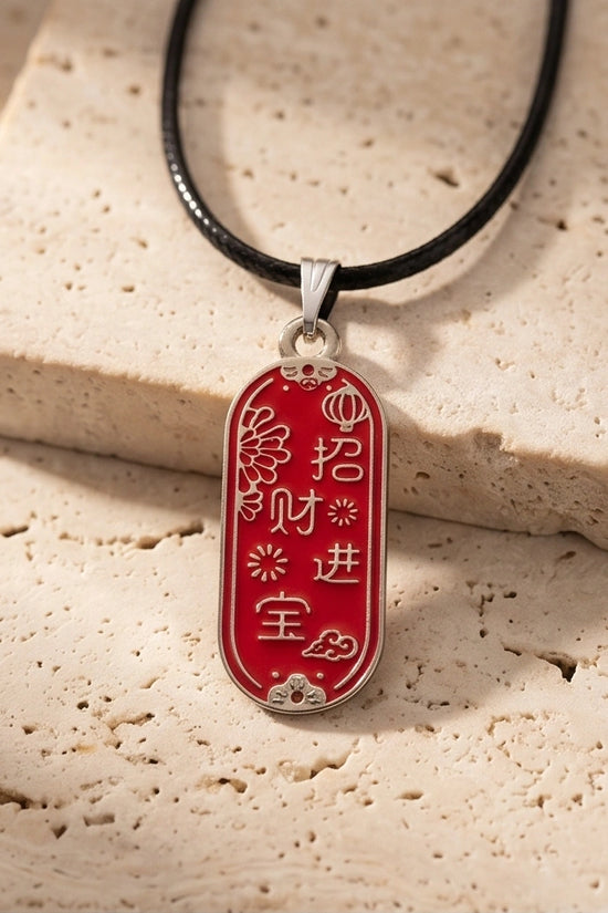 Traditional Red Oval "Zhao Cai Jin Bao" Talisman Pendant Necklace