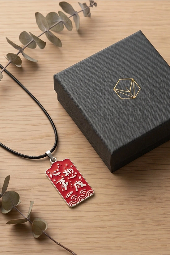 Traditional Red Rectangular "Xin Xiang Shi Cheng" Wish Fulfillment Pendant Necklace