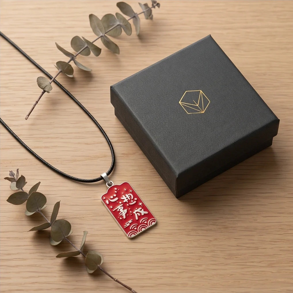 Traditional Red Rectangular "Xin Xiang Shi Cheng" Wish Fulfillment Pendant Necklace