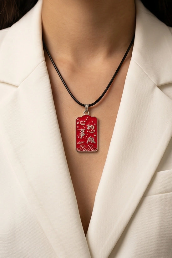 Traditional Red Rectangular "Xin Xiang Shi Cheng" Wish Fulfillment Pendant Necklace