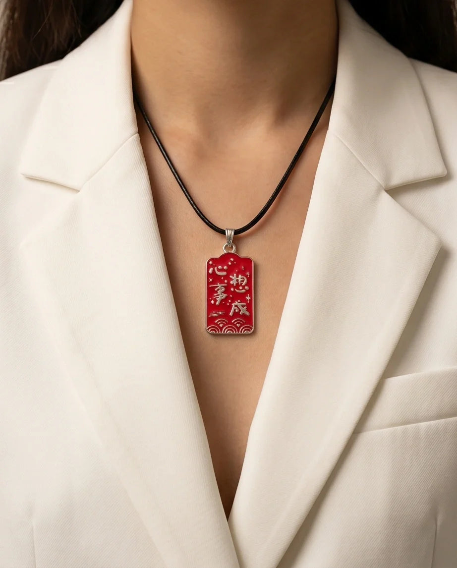 Traditional Red Rectangular "Xin Xiang Shi Cheng" Wish Fulfillment Pendant Necklace