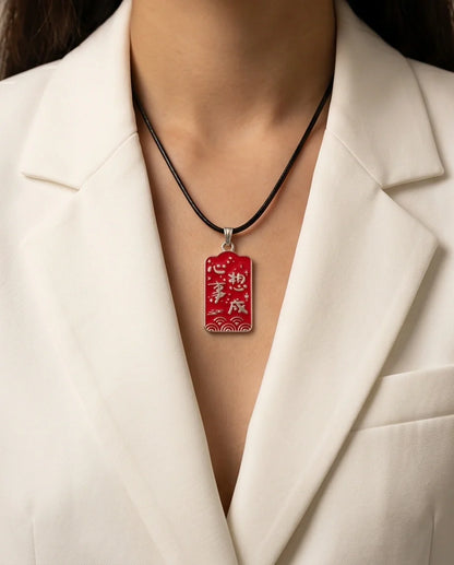 Traditional Red Rectangular "Xin Xiang Shi Cheng" Wish Fulfillment Pendant Necklace