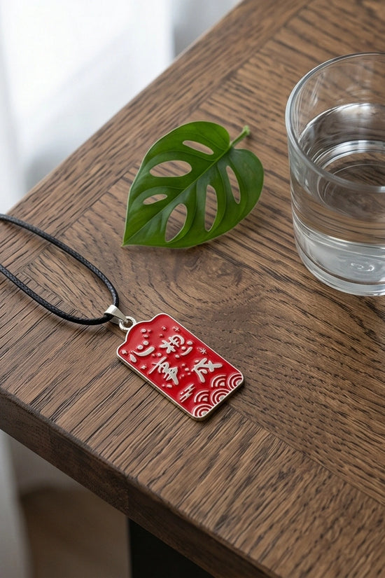 Traditional Red Rectangular "Xin Xiang Shi Cheng" Wish Fulfillment Pendant Necklace