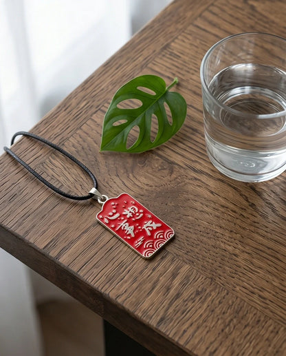 Traditional Red Rectangular "Xin Xiang Shi Cheng" Wish Fulfillment Pendant Necklace